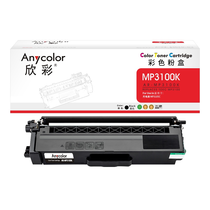 欣彩 MP3100黑色粉盒 AR-MP3100K适用光电通MP3100CDN MP3105CDN MP3150CDN