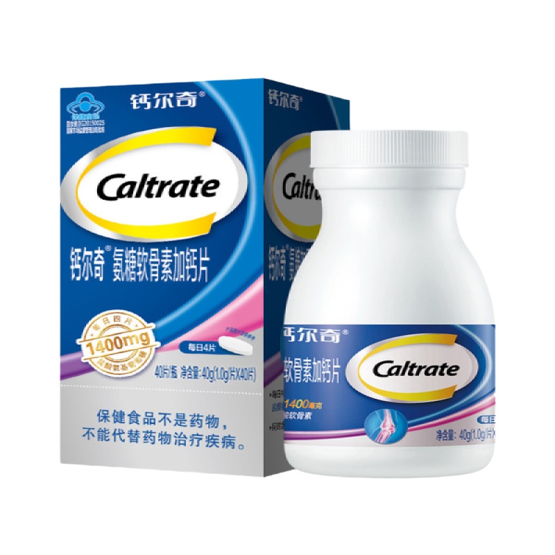 朗迪氨糖软骨素加钙片 40粒 中老年成人补氨糖护软骨增加骨密度