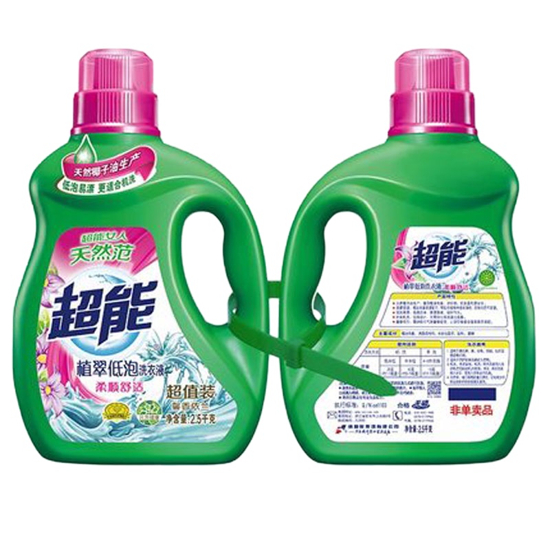 超能 植翠低泡洗衣液柔顺舒适2.5kg*2瓶(价格是每组价格,起订量40组,不足起订量不发货)
