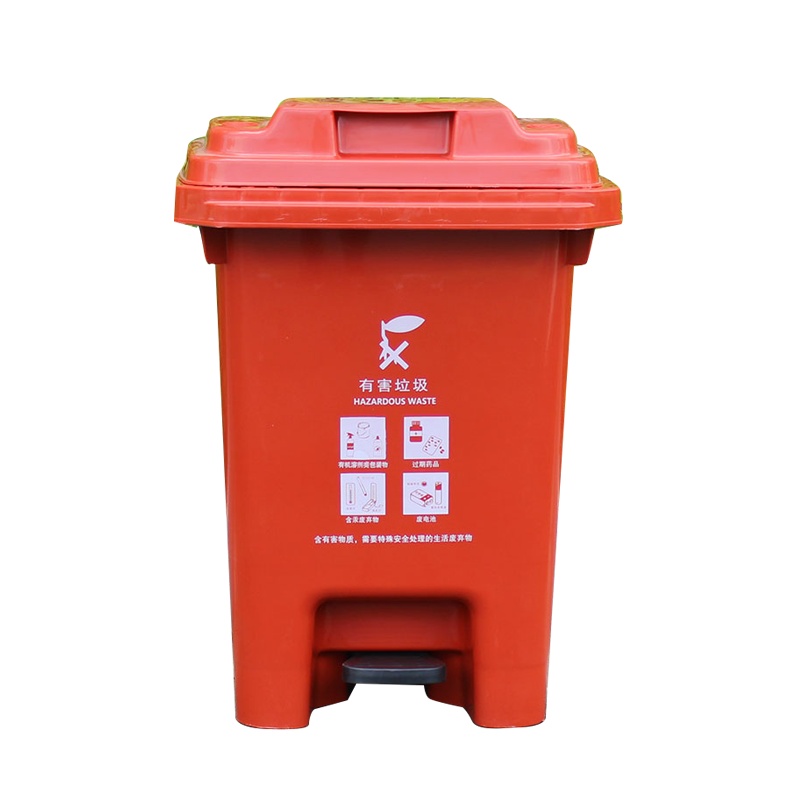 惠洁(huijie)塑料分类垃圾桶户外垃圾桶60L脚踏垃圾桶可定制YY-D140红色