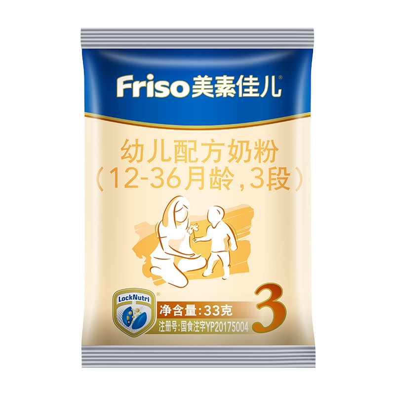 美素佳儿幼儿配方奶粉3段试吃包33g