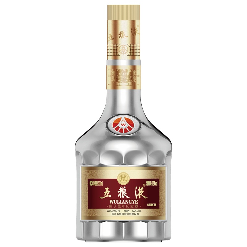 五粮液 庚子鼠年纪念酒 52度生肖纪念酒 送礼收藏 500ml 单瓶装