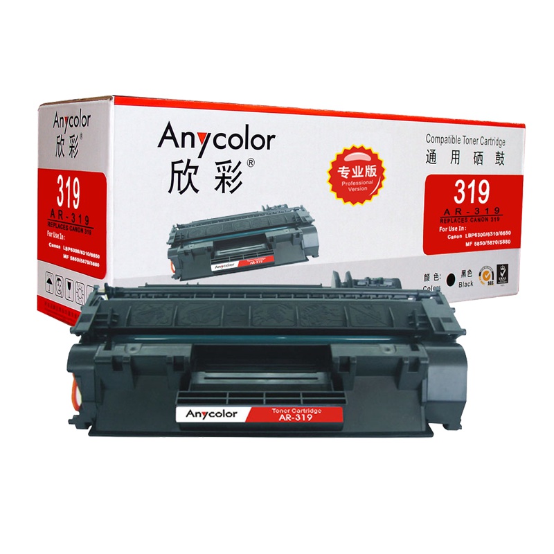 欣彩CRG319硒鼓(鼓粉一体)黑色单支装(适用佳能LBP6300dn 6300n 6650n)打印页数:2100