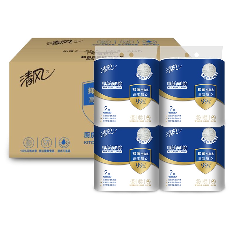 清风 厨房用纸 lotion抑菌系列 2层75段8卷 厨房纸巾 吸油吸水卷纸