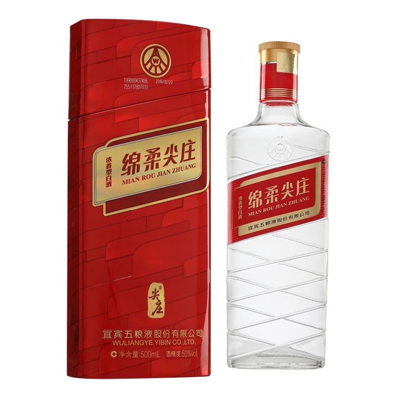 五粮液 绵柔尖庄(红铁盒151)50度 500ml 单瓶 浓香型白酒