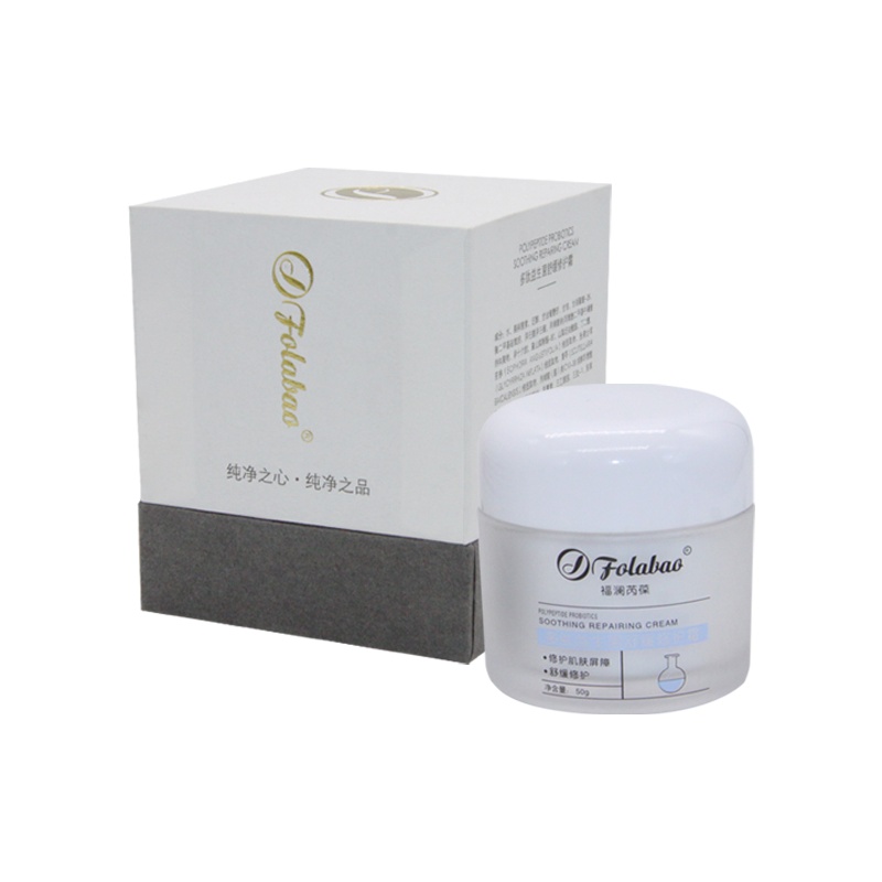 福澜芮葆Folabao多肽益生菌舒缓修护霜50g秋冬滋润乳液面霜