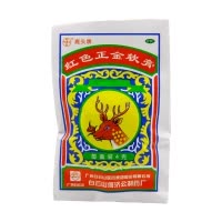 10盒]白云山 何济公 红色正金软膏 4g/个 驱风,兴奋,局部止痒,止痛。用于中暑,头晕,伤风鼻塞,虫咬,蚊叮等。