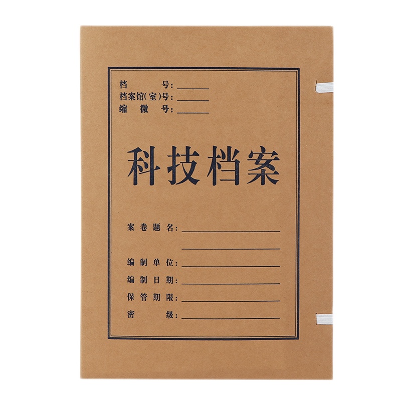 优必利 A4牛皮纸科技档案盒 资料盒文件盒40mm文件收纳盒 10只装 1874