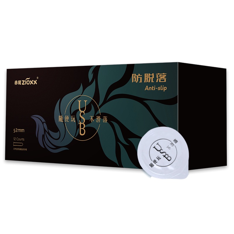 赤尾USB超薄避孕套玻尿酸安全套12只装 男用防滑防脱落套玻尿酸