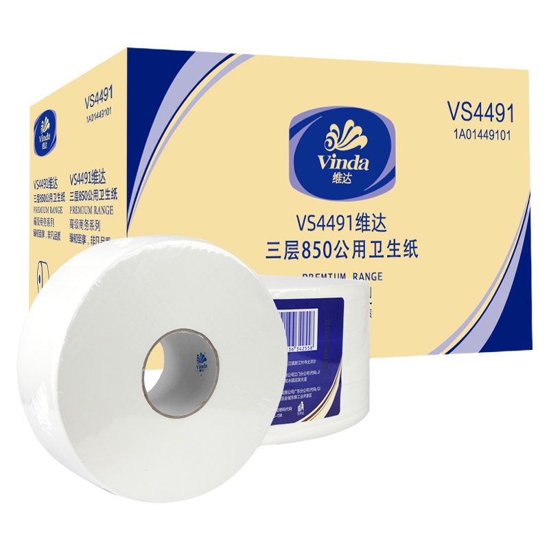 维达大卷纸 3层850克12卷整箱卫生纸大盘纸厕纸公用卷筒纸 酒店宾馆企业商务手纸巾厕纸VS4491