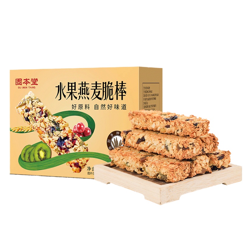 固本堂红豆薏米饼干+水果燕麦脆棒