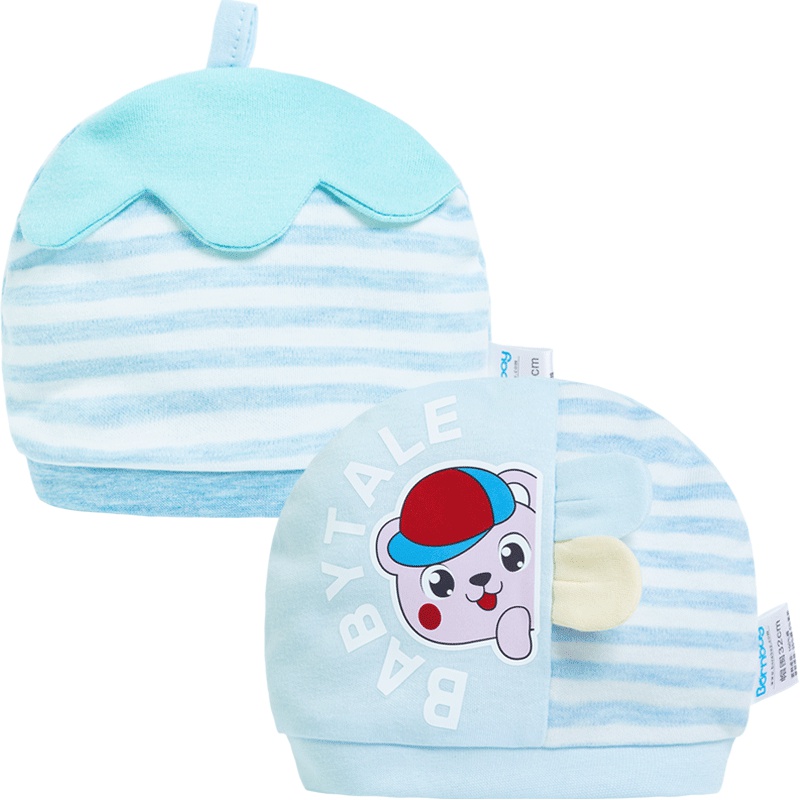 【2件装】贝贝怡新生儿卡通保暖胎帽纯棉帽子193P2069