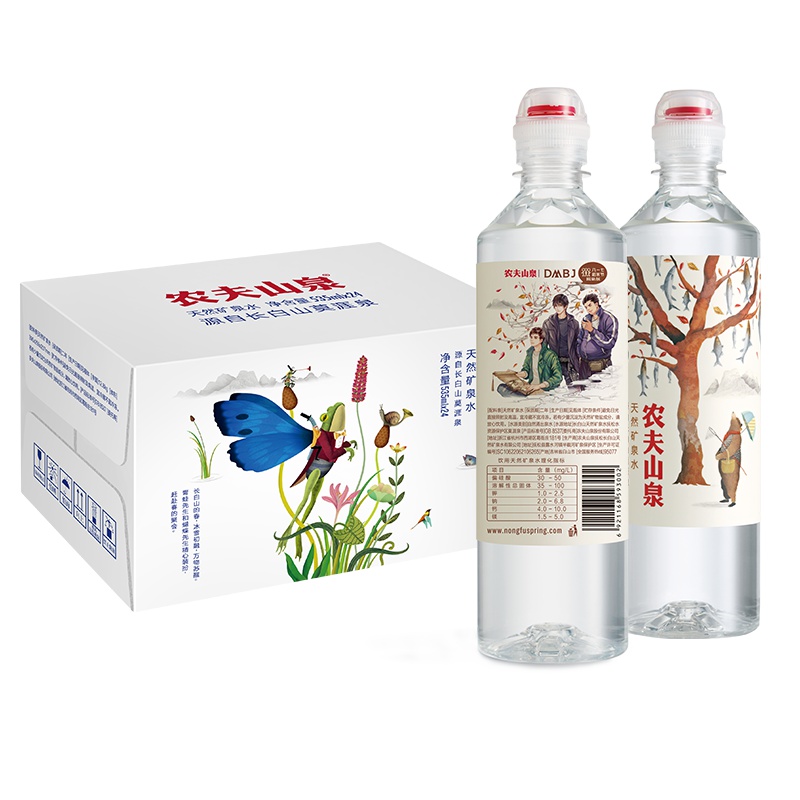 农夫山泉天然矿泉水535ml*24(运动盖带徽章)箱装 饮用水