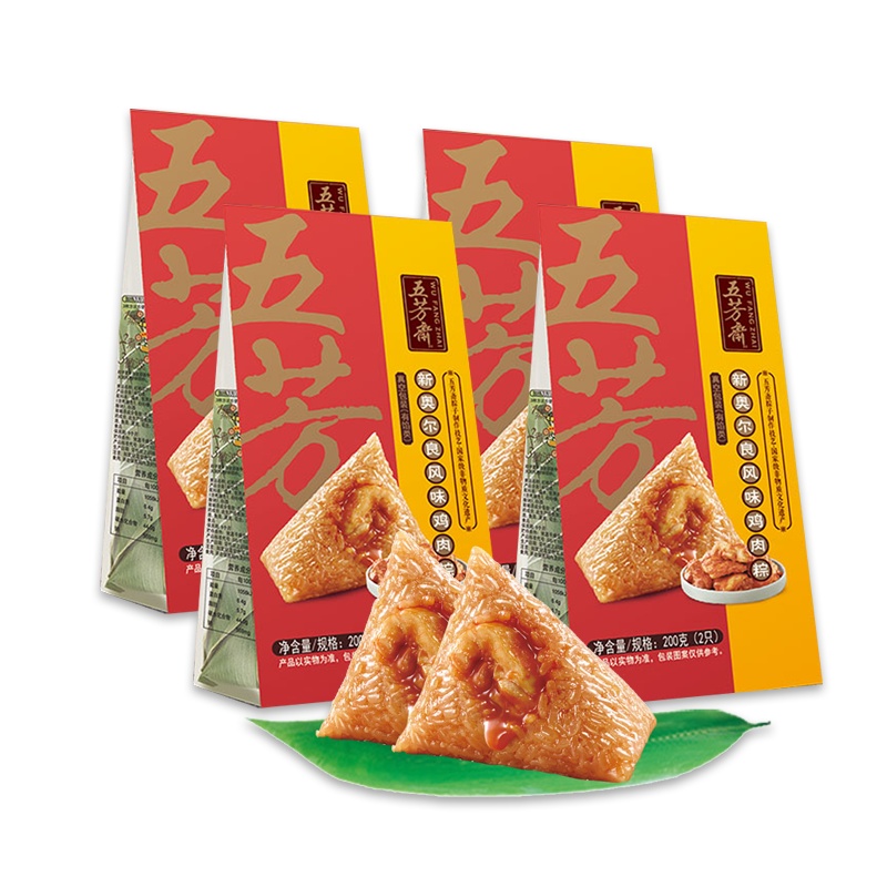 五芳斋真空新奥尔良风味鸡肉粽100克*8端午粽子4袋装嘉兴特产