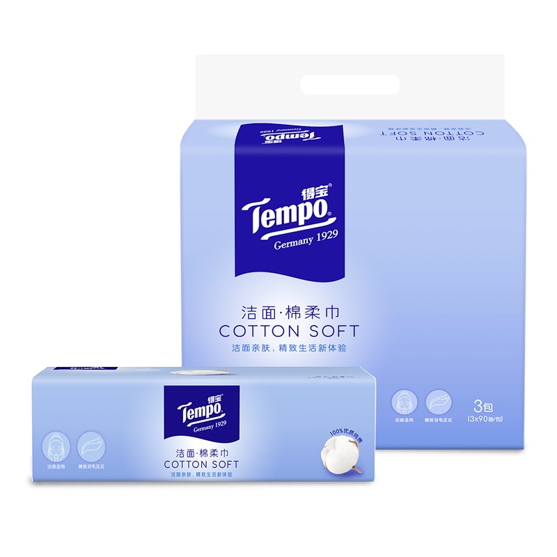 得宝(Tempo)棉柔巾90抽3包 擦脸巾干湿两用一次性洗脸巾纯棉洁面巾抽纸