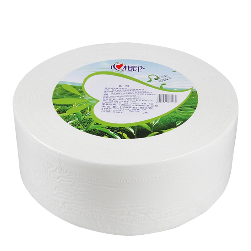 心相印 大盘纸/大卷纸 ZB010 3层 120*92mm/节 188米/卷 单卷装