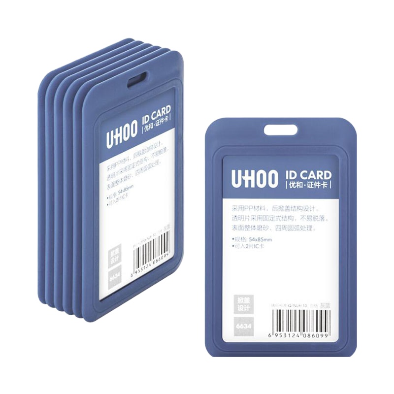 优和(UHOO) 6634单面透明证件卡(竖款)