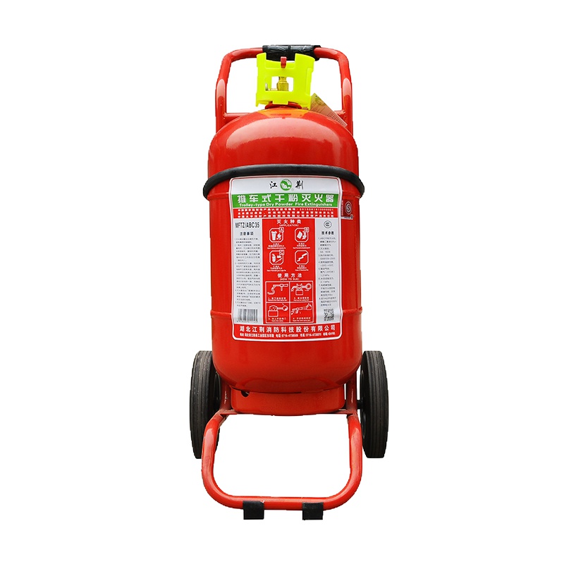 江荆 MFTZ/ABC35kg推车干粉灭火器35公斤 仓库厂房车间用
