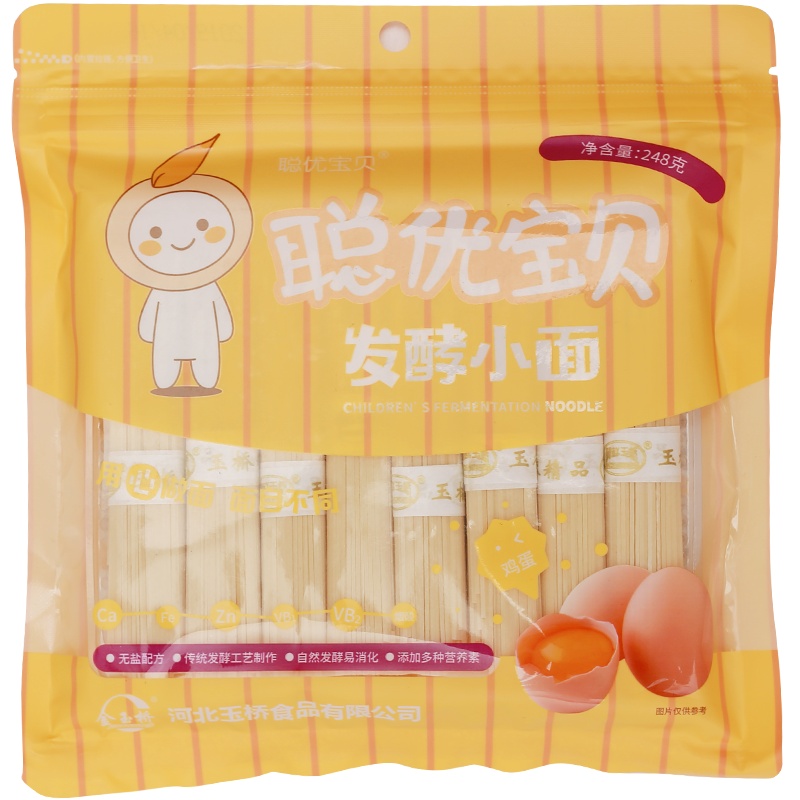 金玉桥儿童辅食小面条 易消化营养早餐鸡蛋发酵挂面 袋装248g