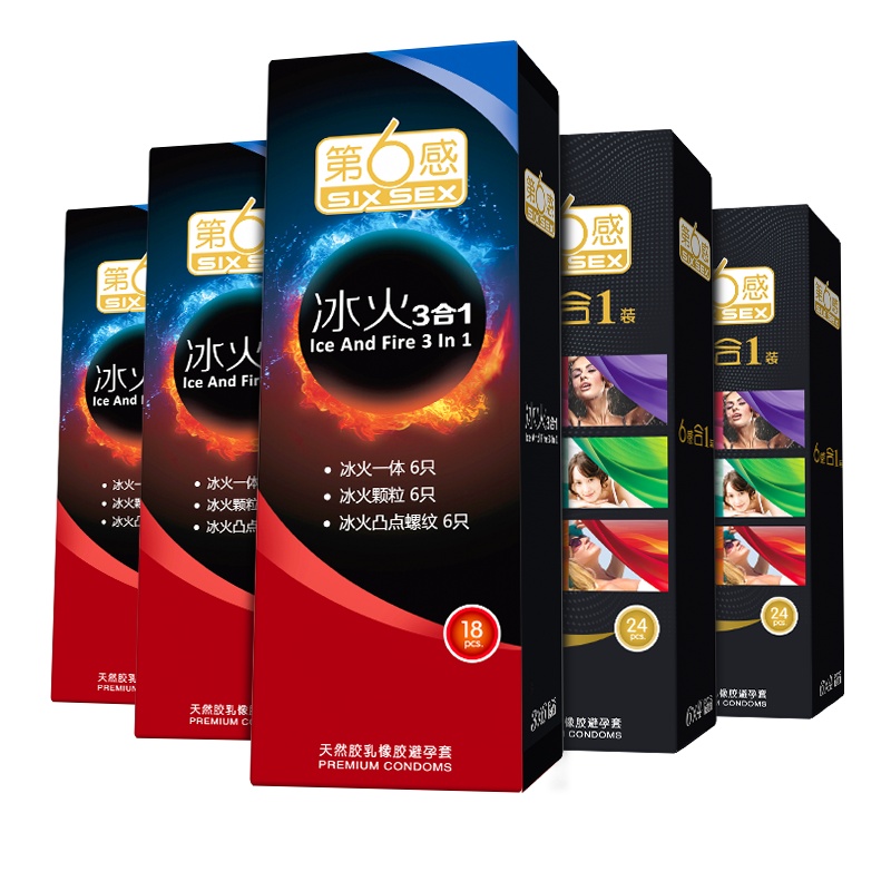 [苏宁自营]第六感001超薄避孕套安全套冰火量贩组合装72只装男女用情趣计生用品官方旗舰正品授权
