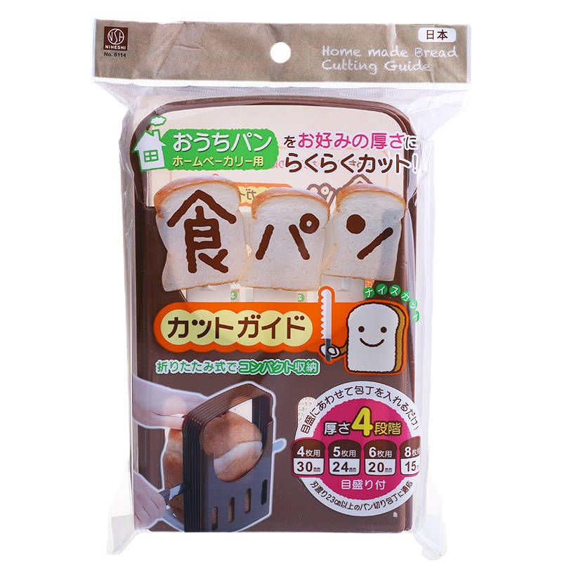 企购优品吐司面包切片器切割架切面包机