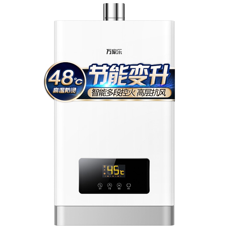万家乐 12升热水器燃气热水器燃热 三档速热恒温家用热水器液化气 JSQ24-12R1(Y)