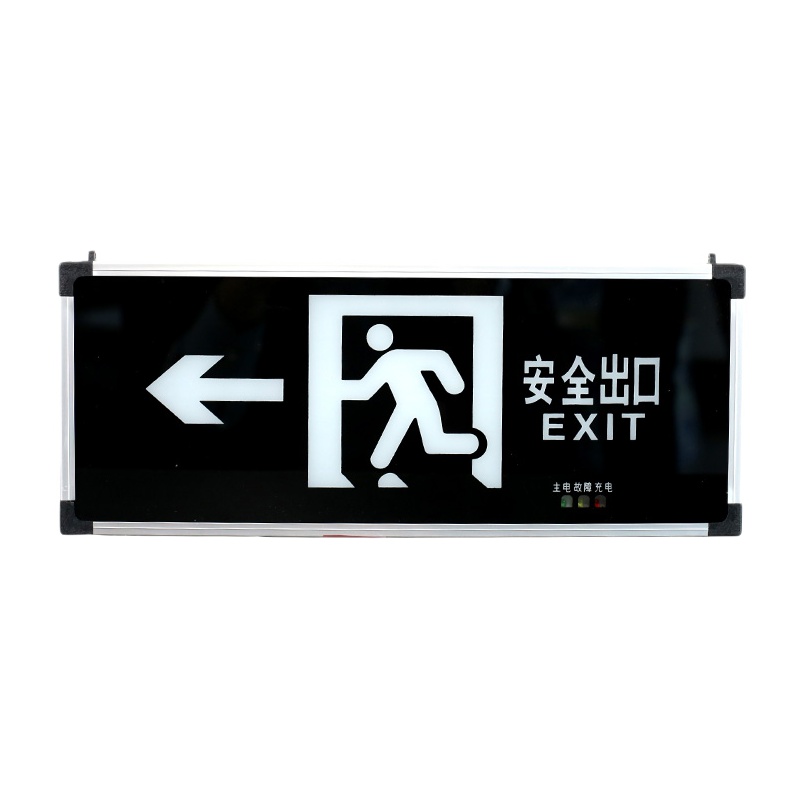 神龙 疏散指示灯 安全出口灯单面左 KX-BLZD-I 2LRE2W