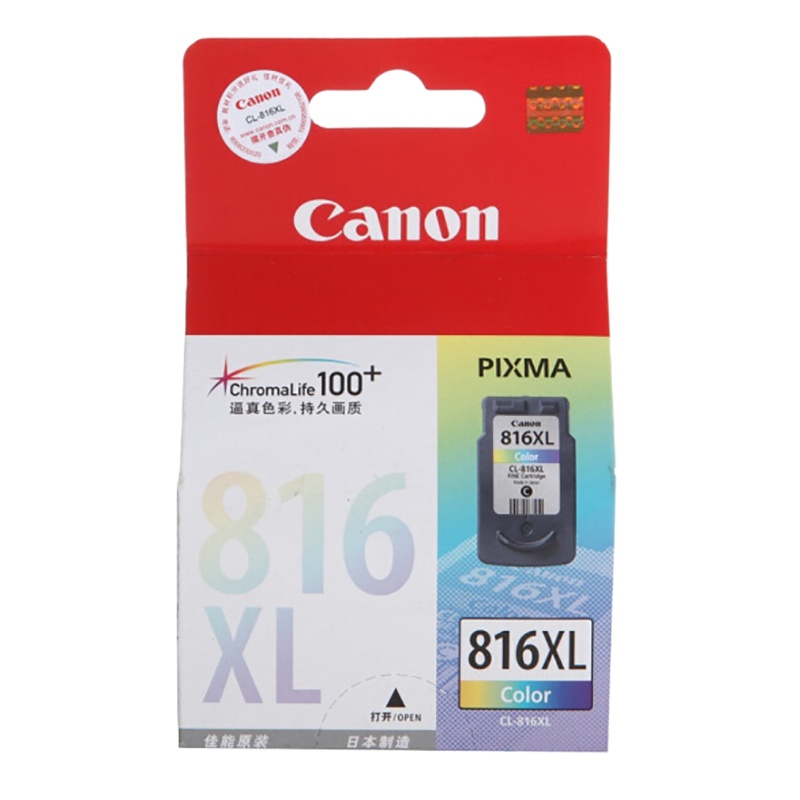 佳能(Canon) CLI-816墨盒