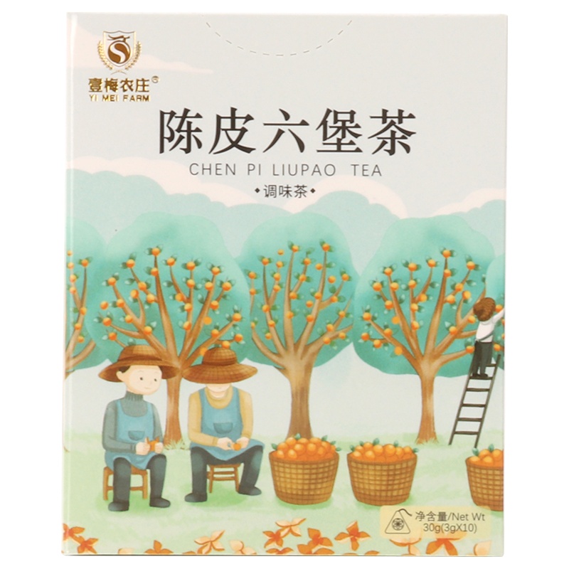 壹梅农庄陈皮六堡茶  新会天马5年陈皮粒，广西梧州六堡茶三角茶包3g*1包