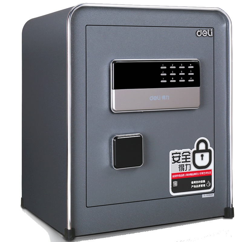 得力4057保险柜家用小型系列电子密码箱床头柜入墙隐藏式全钢防盗办公保管箱