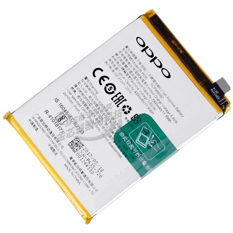 适配OPPO R11 电池 全网通4G手机电池 R11plus R11T A57  电池B12W