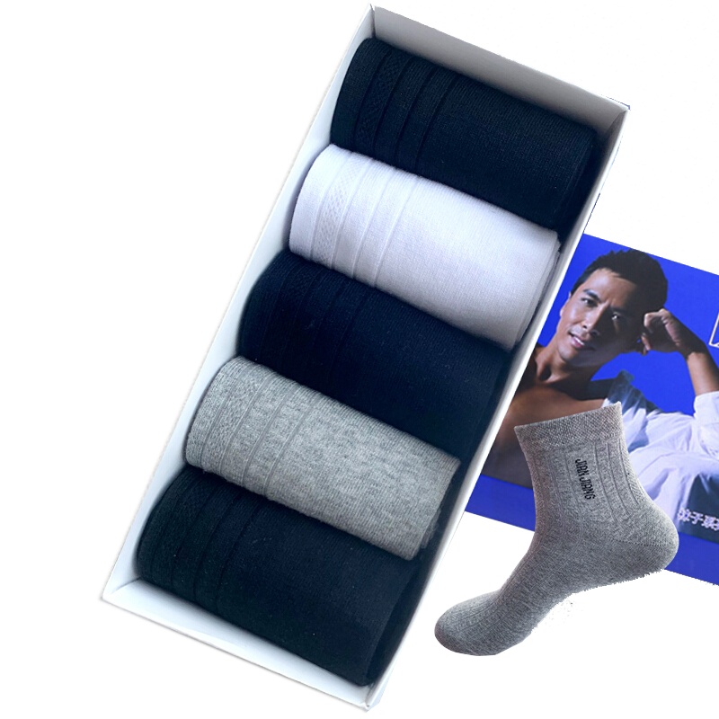 健将棉袜子男厚款中筒纯色运动商务袜 15J88C-5双礼盒装