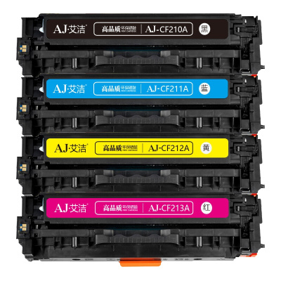 艾洁 CF210A/CE320A硒鼓四色套装 适用HP 131A pro200 M251n M251nw M276n