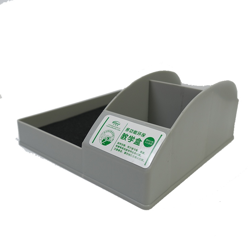 百适利多功能环保教学盒