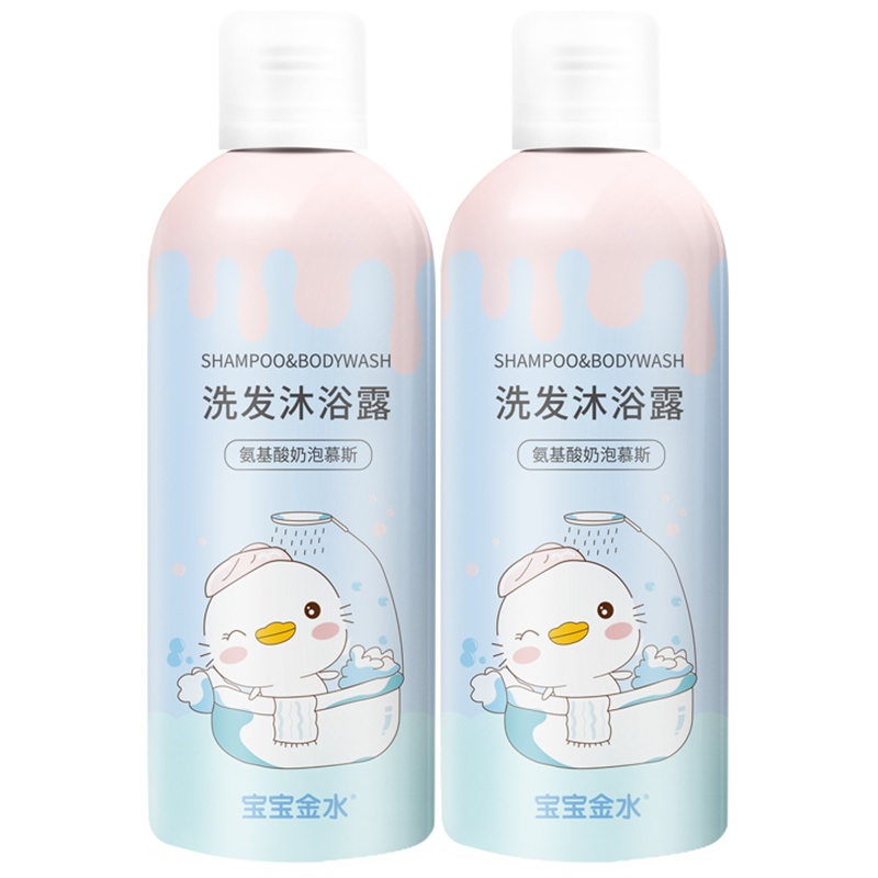 宝宝金水小奶泡儿童洗发水沐浴露二合一婴儿宝宝慕斯洗发沐浴露泡泡型350ml*3