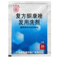 五环牌 复方酮康唑发用洗剂 5g*1袋 花斑癣