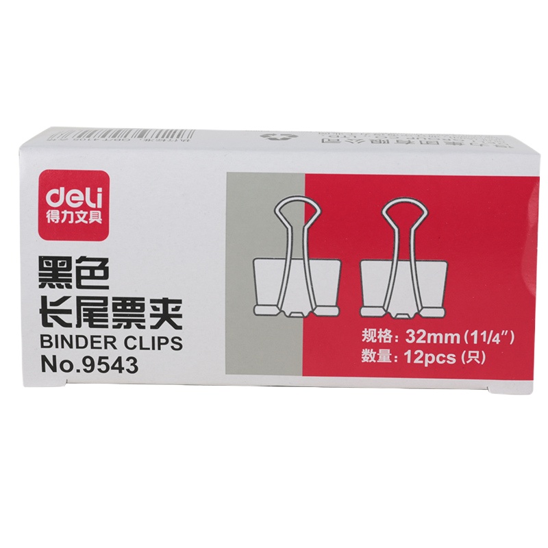 海事学院 办公用品套餐