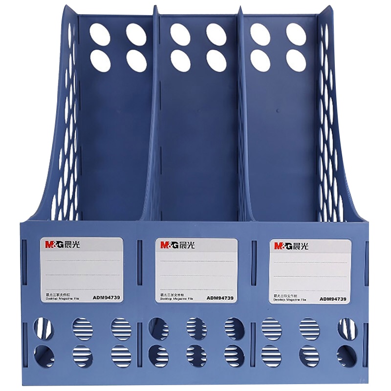 晨光(M&G) ADM94739 办公三联文件框