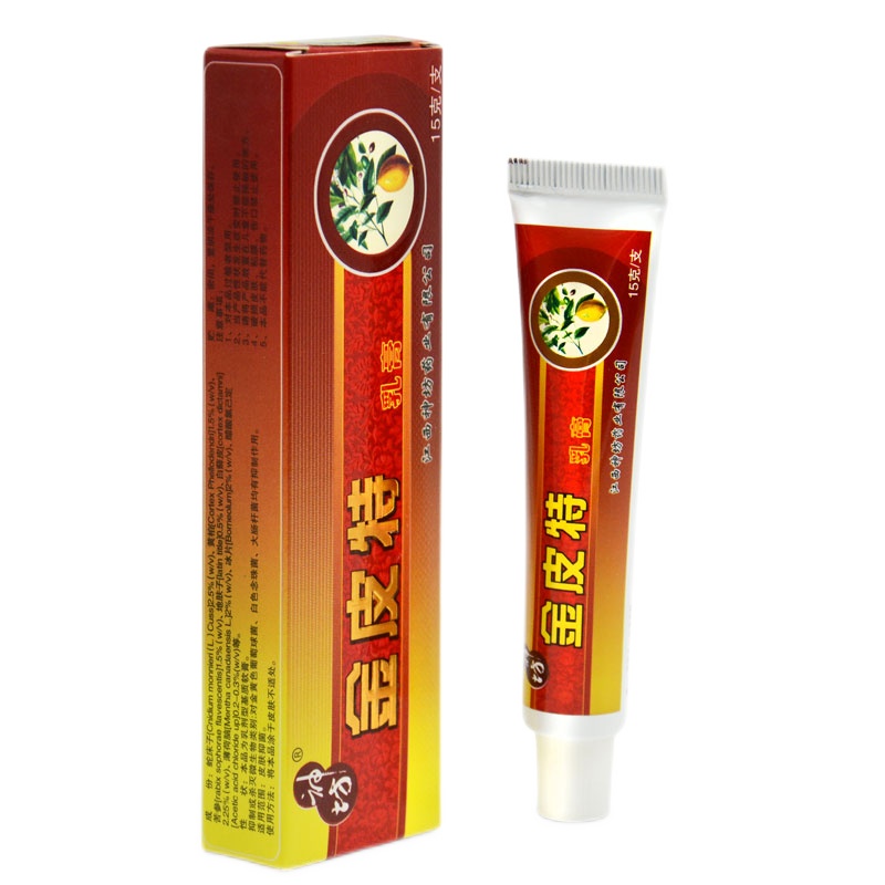 [买2送1买5送3]神坊金皮特乳膏15g皮肤外用草本抑菌止痒软膏