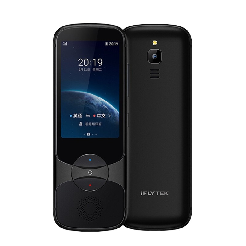 科大讯飞翻译机3.0 多语种离线翻译器翻译棒 同声方言翻译