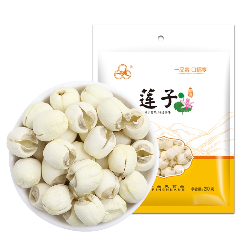 一品爽莲子200g 江西去心莲子干货新鲜去芯银耳百合红枣枸杞