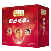 第六感情趣避孕套男超薄畅享装42只装男用女用超滑超薄安全套螺纹阴蒂刺激套子