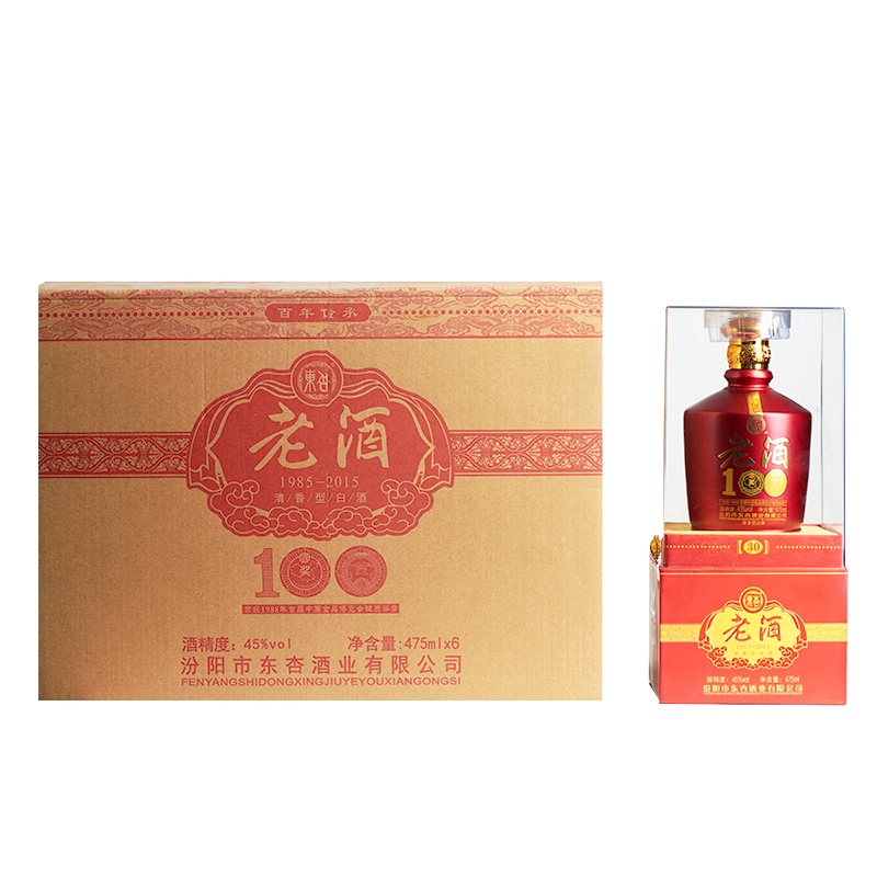 東杏老酒100黑坛20 东杏53度白酒 475ml 6瓶整箱 纯粮酿造 清香型白酒