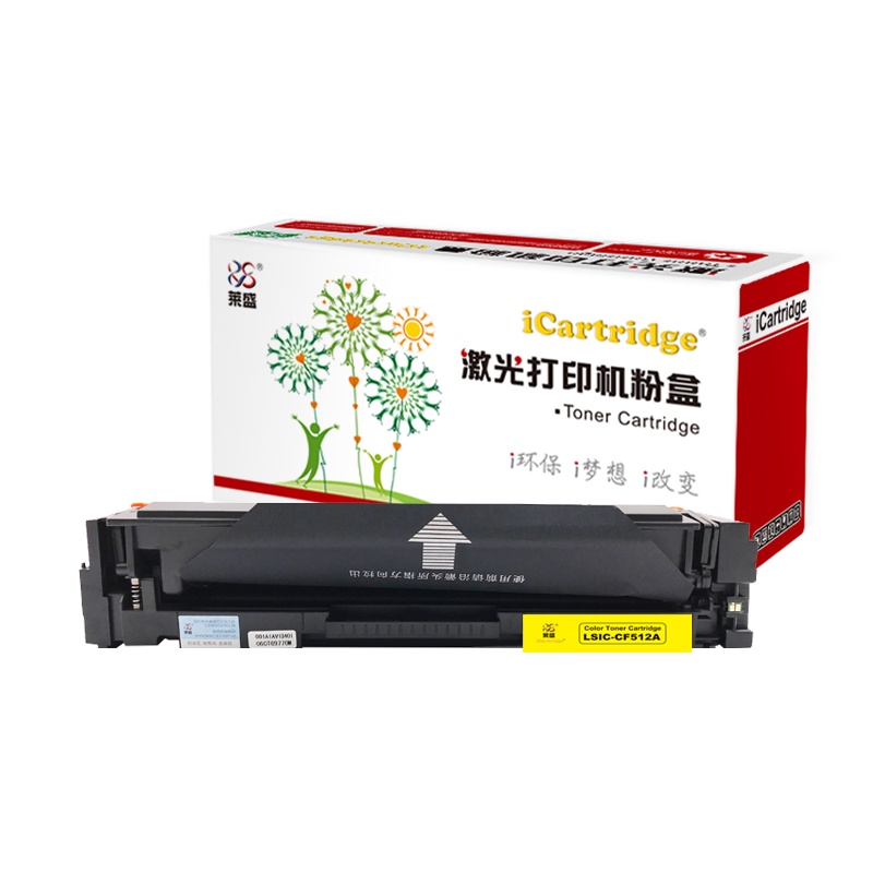 iCartridge LSIC-CF512A 510A 511A 513A粉盒适用HP M154A/180N/181