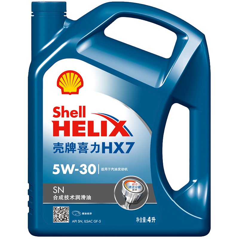 壳牌 (Shell) 蓝喜力合成技术机油 蓝壳Helix HX7 5W-30 SN级 4L*4瓶(箱装) 测试链接