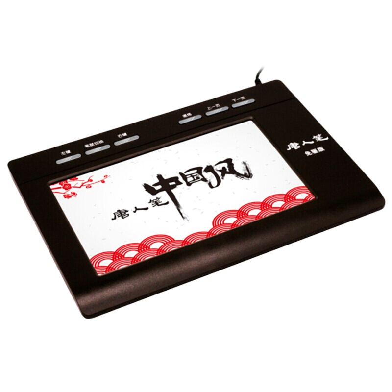 西部数据 办公用品套餐 T94