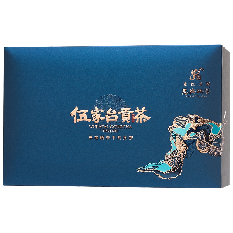 湖北恩施2021新茶茶叶绿茶红茶恩施富硒茶伍家台贡茶特级玉露/红茶罐装200g浓香型茶叶养胃栗香甘醇高端礼盒装