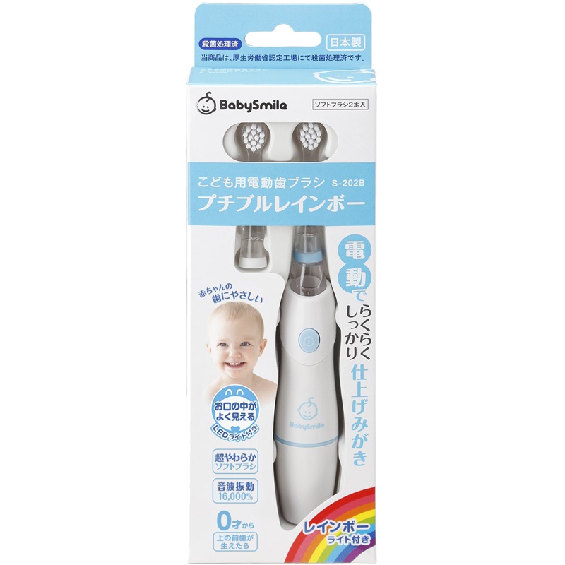 babysmile儿童用彩虹系列 电动儿童牙刷 S-204B蓝色