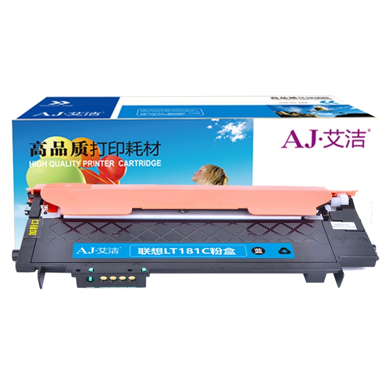 艾洁 LT181C墨粉盒蓝色 适用联想CS1811 彩色打印机LT181 碳粉 粉仓