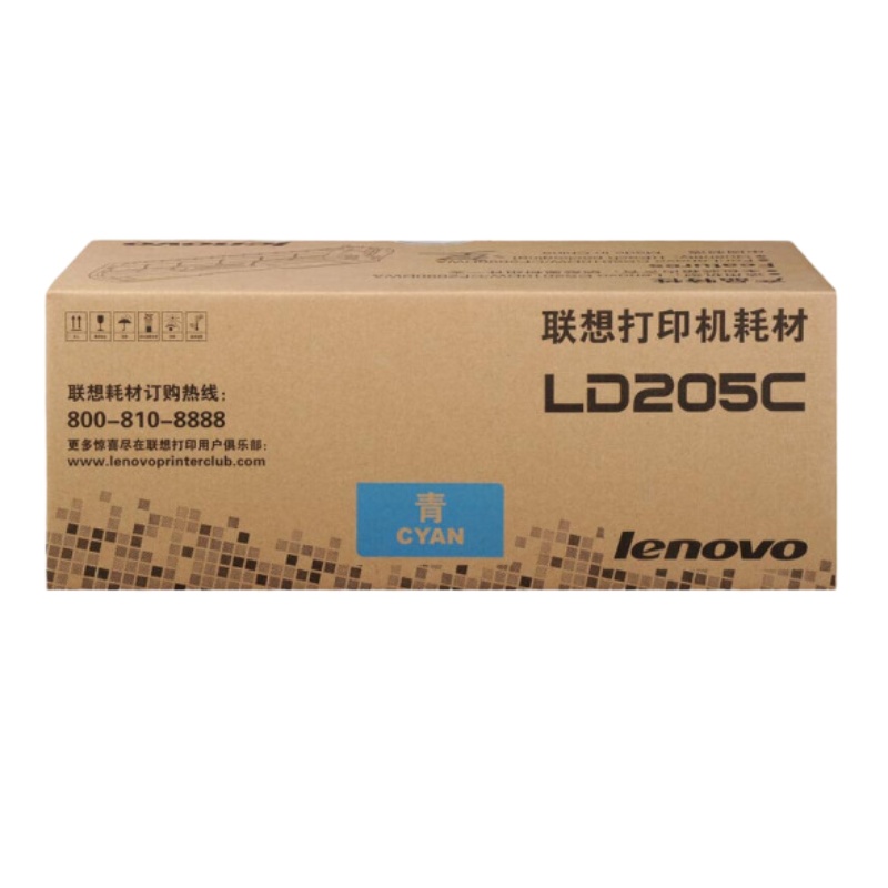 联想(Lenovo)LD205C原装硒鼓青色